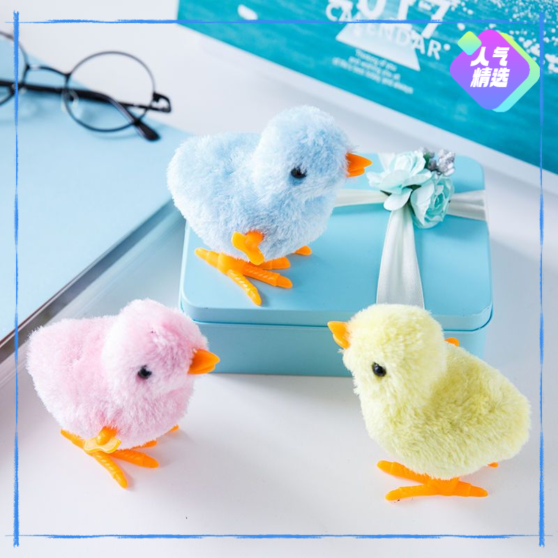 迷你小玩具可爱仿真小鸡跳跳会跑的发条玩具儿童男女宝宝小孩上链