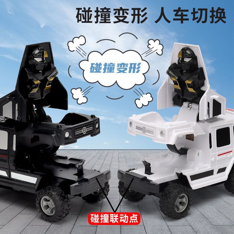 新店福利碰撞变形车儿童益智玩具车惯性特技碰撞变形旋转越野大G