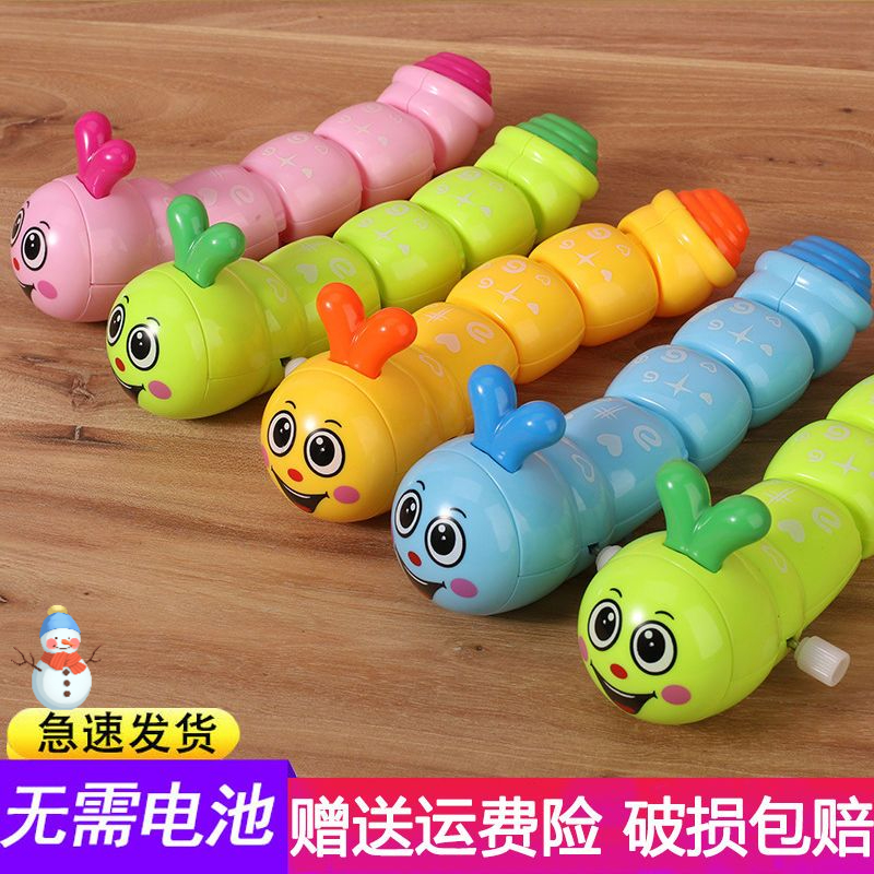 趣味益智上弦发条毛毛虫宝宝上链条的网红婴幼玩具会动毛毛虫玩具