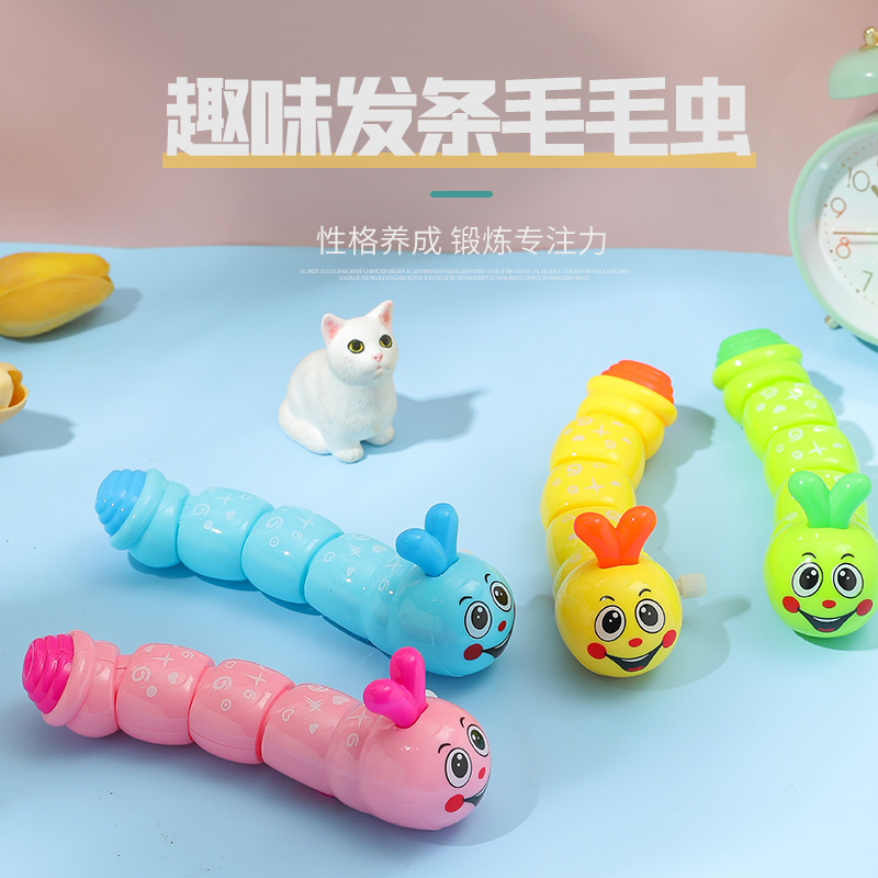 新店福利上链上弦毛毛虫发条玩具会跑的婴幼儿学爬训练幼儿园礼物