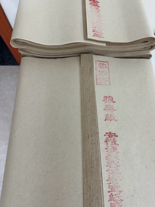 纯手工复原高货狼毒纸