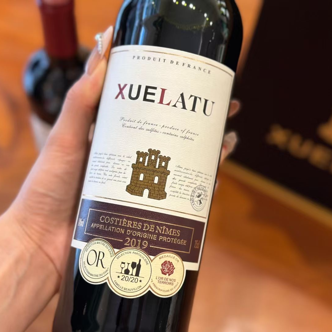 法国原瓶原装进口雪拉图干红葡萄酒 每瓶750毫升 14度