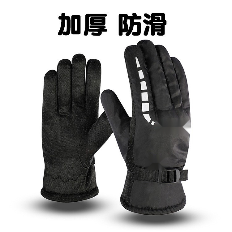 骑车手套男冬季户外滑雪棉加绒加厚防风保暖防滑暖手套秋冬天防寒