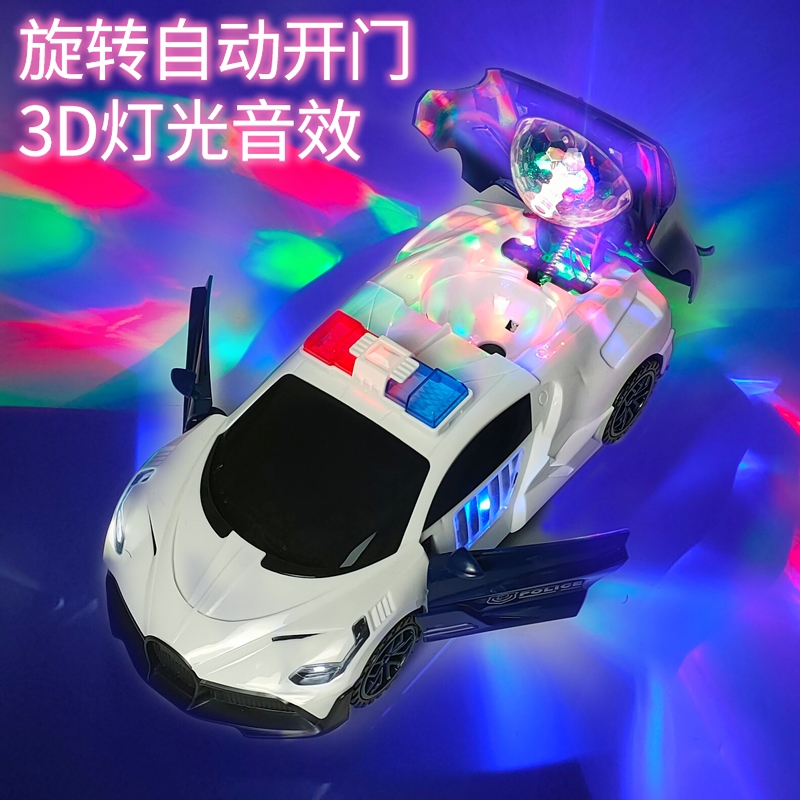 儿童电动万向玩具警车超大号全自动四开汽车男孩赛车灯光音乐
