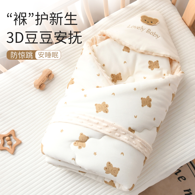 豆豆绒包被春秋冬款加绒A类新生婴儿抱被初生包被宝宝纯棉包被
