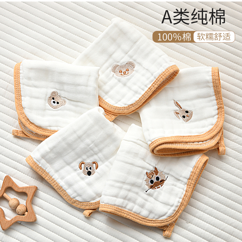 宝宝婴儿毛巾洗脸新生纯棉超软纱布小方巾全棉纱巾儿童洗澡口水巾