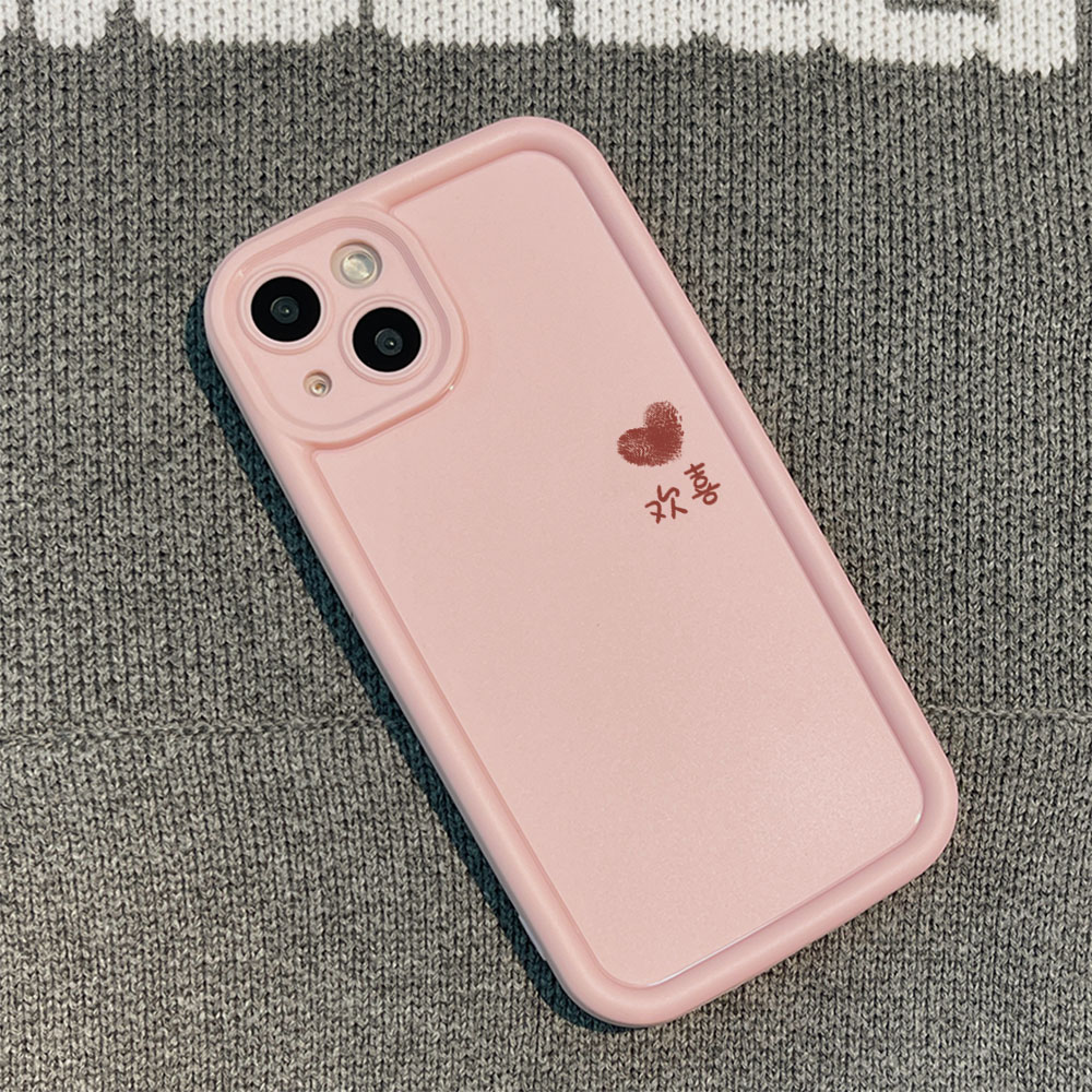 欢喜欢喜苹果15手机壳iPhone14promax个性7/8plus创意13/12/11/xr