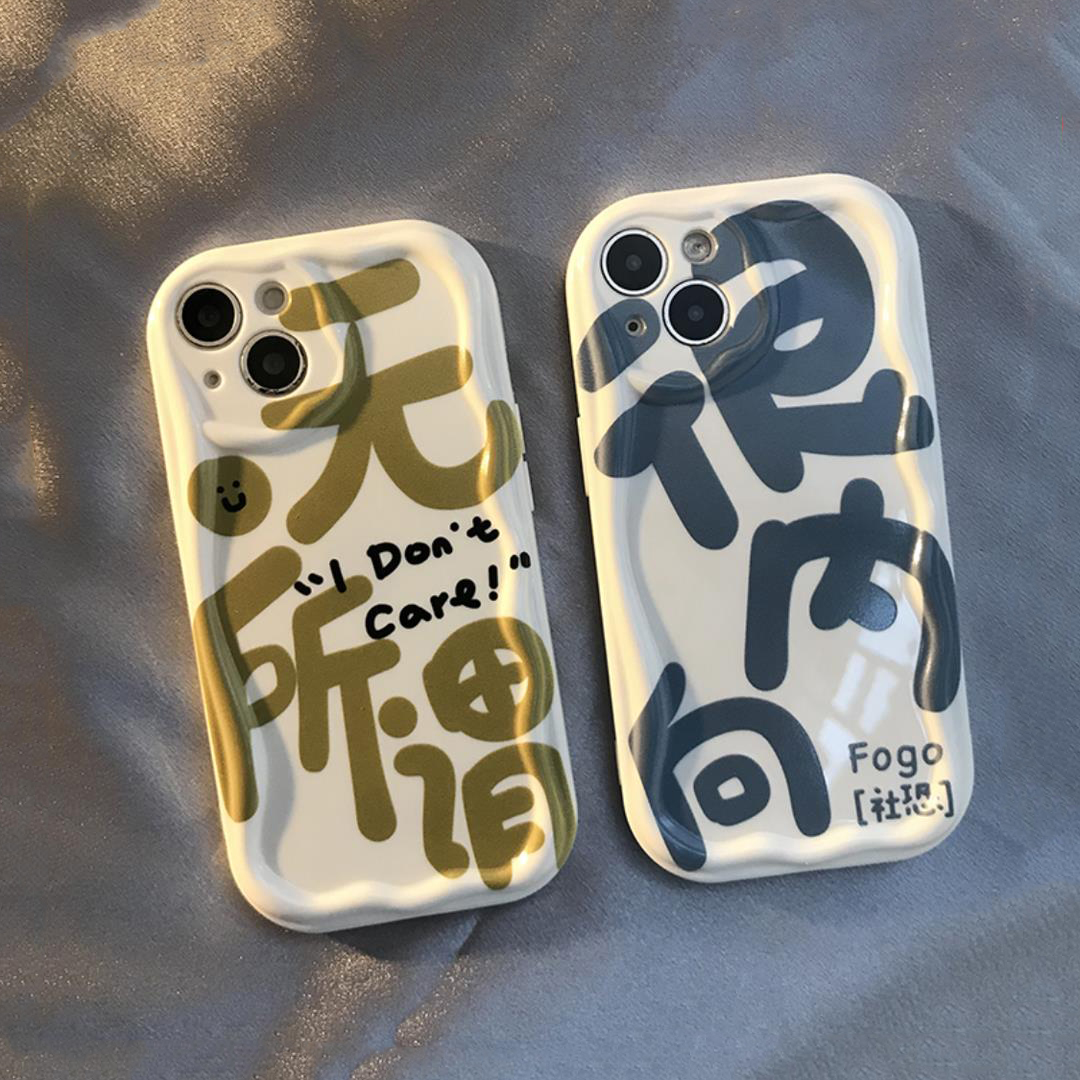 无所谓啦苹果15手机壳iPhone14promax水滴7/8plus创意13/12/11/xr