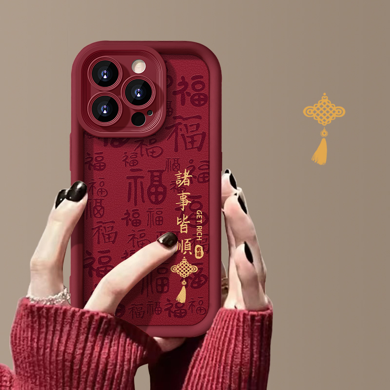 平安皆顺天眼阶梯苹果14iPhone15promax手机壳13酒红色磨砂全包女