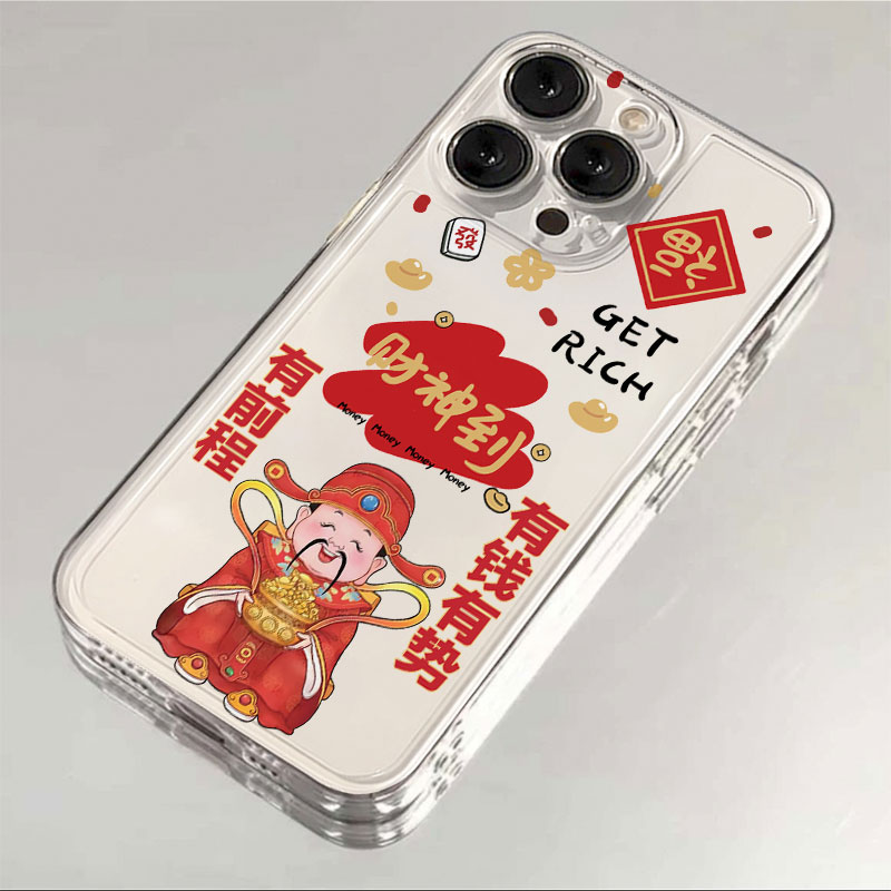 财神送财苹果15手机壳iPhone14promax新年7/8plus创意13/12/11/xr