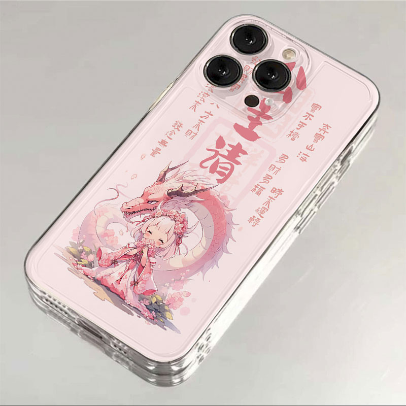 樱花粉龙苹果15手机壳iPhone14promax新年7/8plus创意13/12/11/xr
