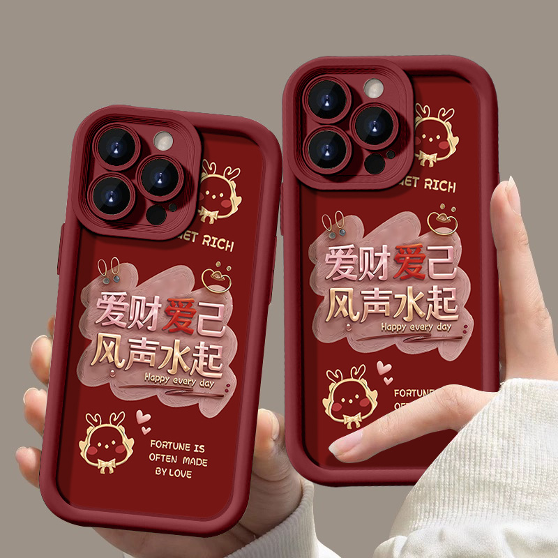 爱财爱已iphone15Pro max/13苹果14手机壳新款女防摔全包12套11xs
