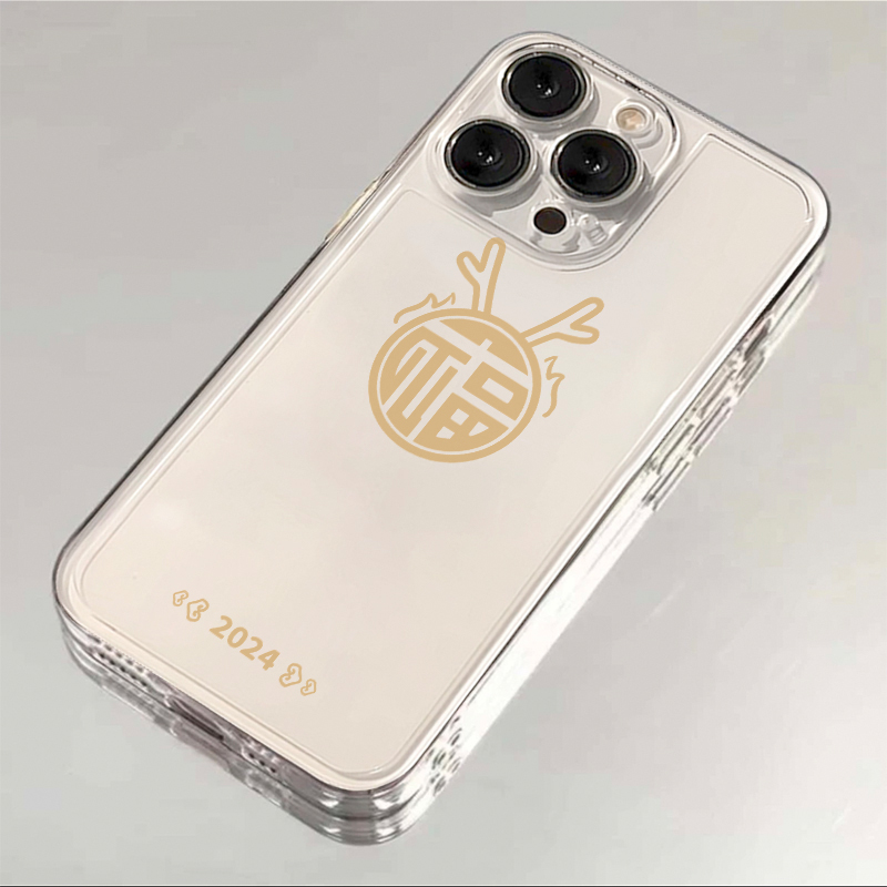 龙年福来苹果15手机壳iPhone14promax新年7/8plus创意13/12/11/xr