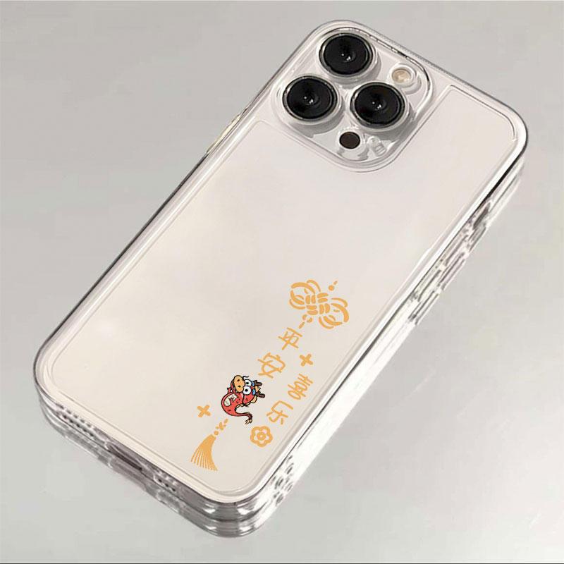 平安喜乐苹果15手机壳iPhone14promax新年7/8plus创意13/12/11/xr