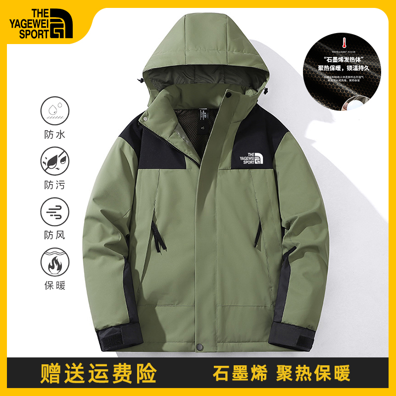 THE YAGEWEISPORT北家冲锋棉衣男女情侣石墨烯棉服外套情侣棉袄