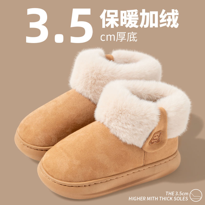 女士外穿包跟棉鞋冬季新款厚底时尚雪地靴加绒加厚保暖毛茸茸棉靴