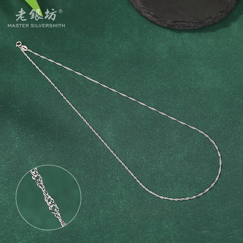 链子925银 【老银坊】s925银小水波纹链45cm 0021390