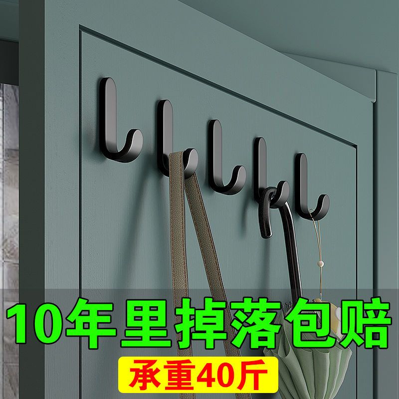 免打孔强力粘胶衣服挂钩门后壁挂墙上衣架卫生间毛巾承重墙壁粘钩