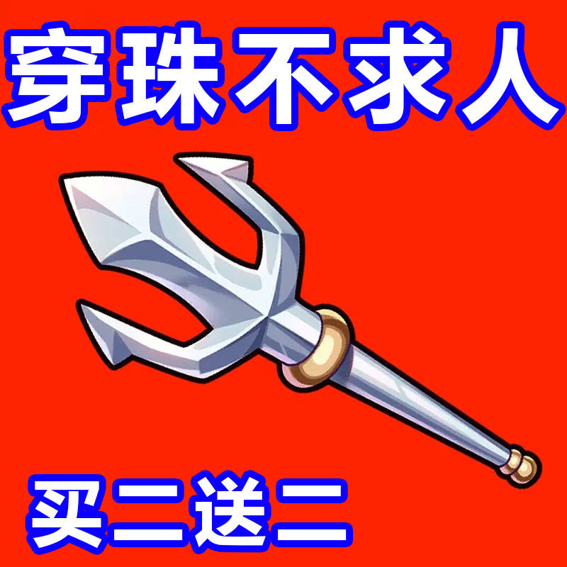 超细开口针手工diy手链穿珠子引线水晶小孔米珠串珠神器工具