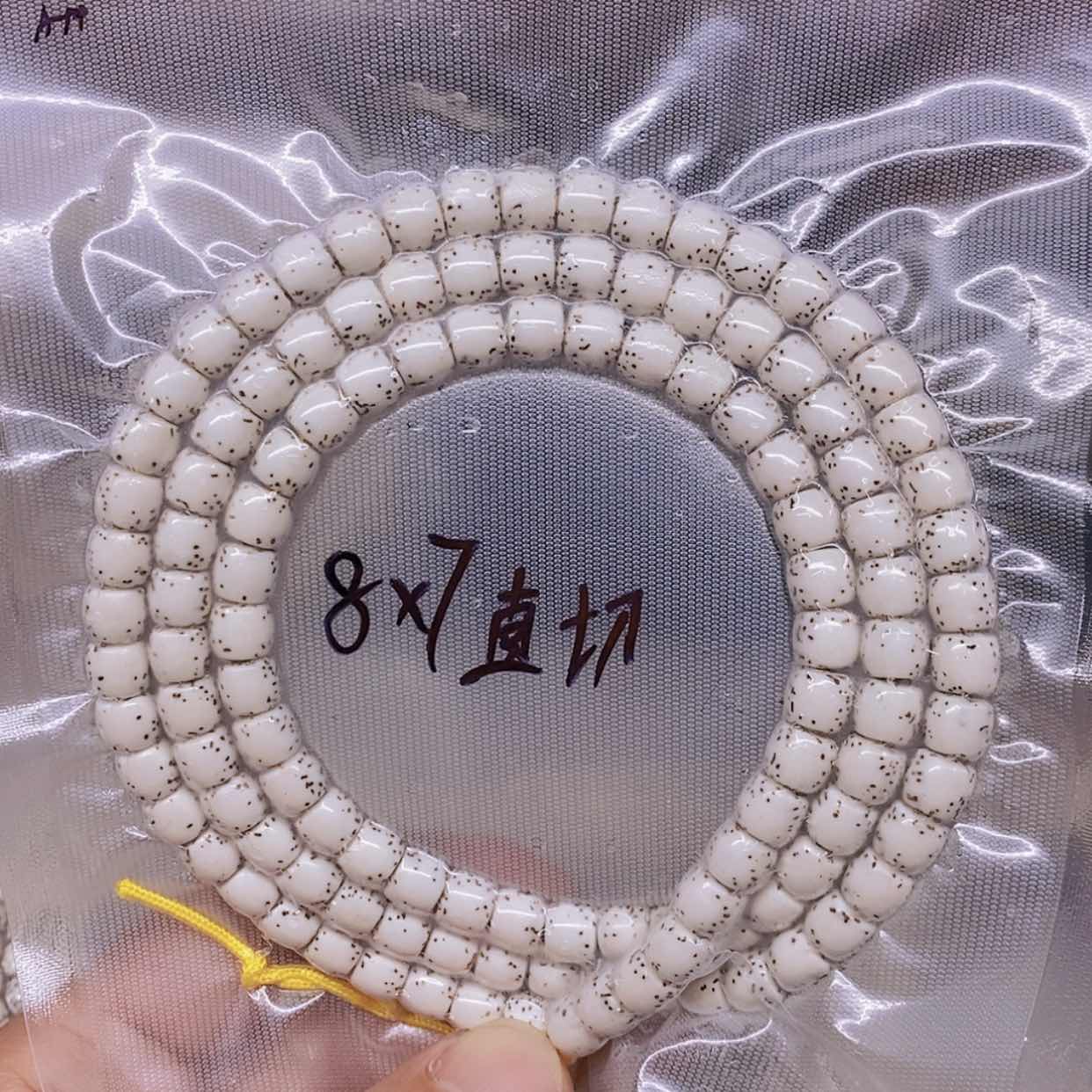 【闪购商品】星月菩提手串9****7