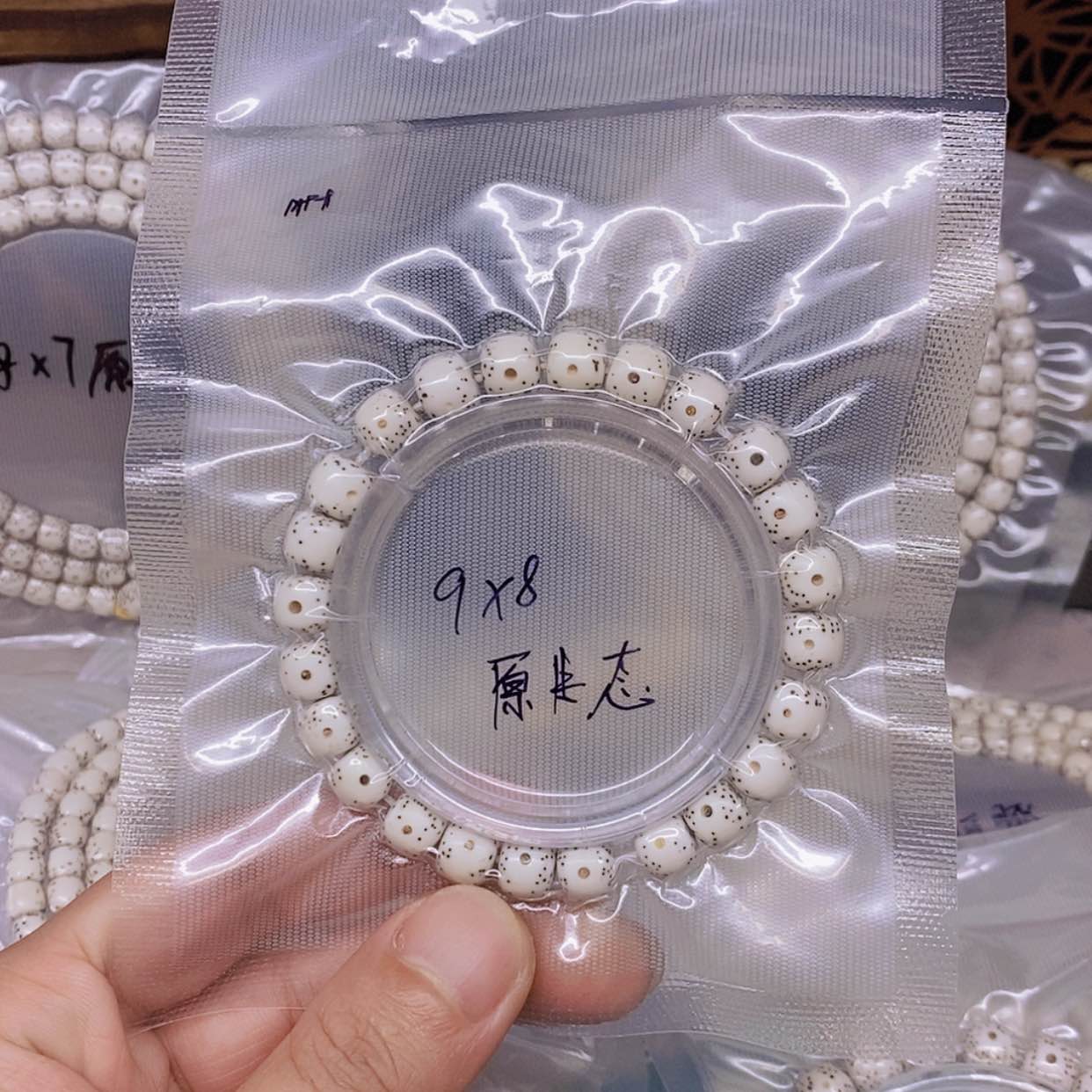 【闪购商品】星月菩提手串我****酒