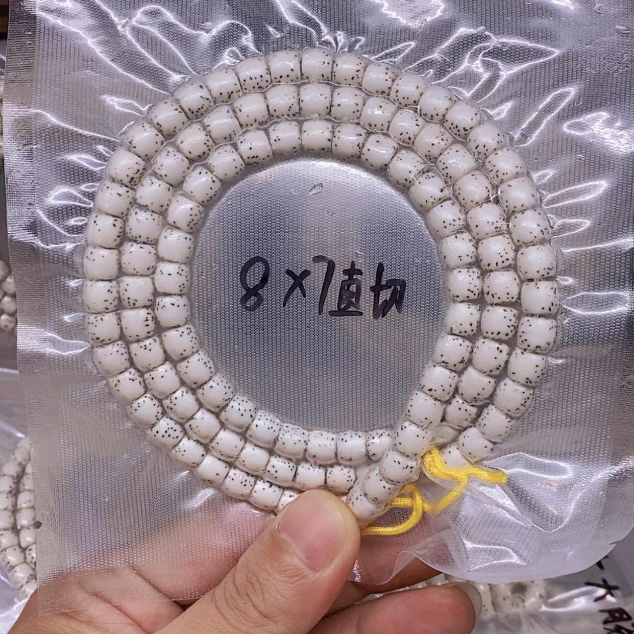 【闪购商品】星月菩提手串@*R