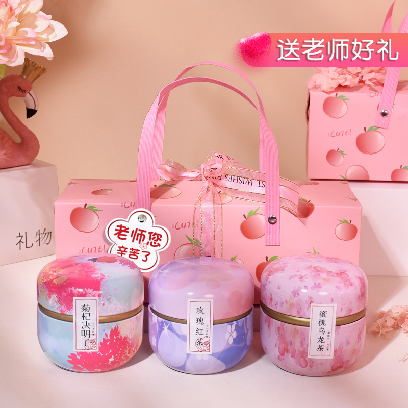教师节礼物送员工实用花束礼盒用幼儿园女老师伴手小礼品谢师礼