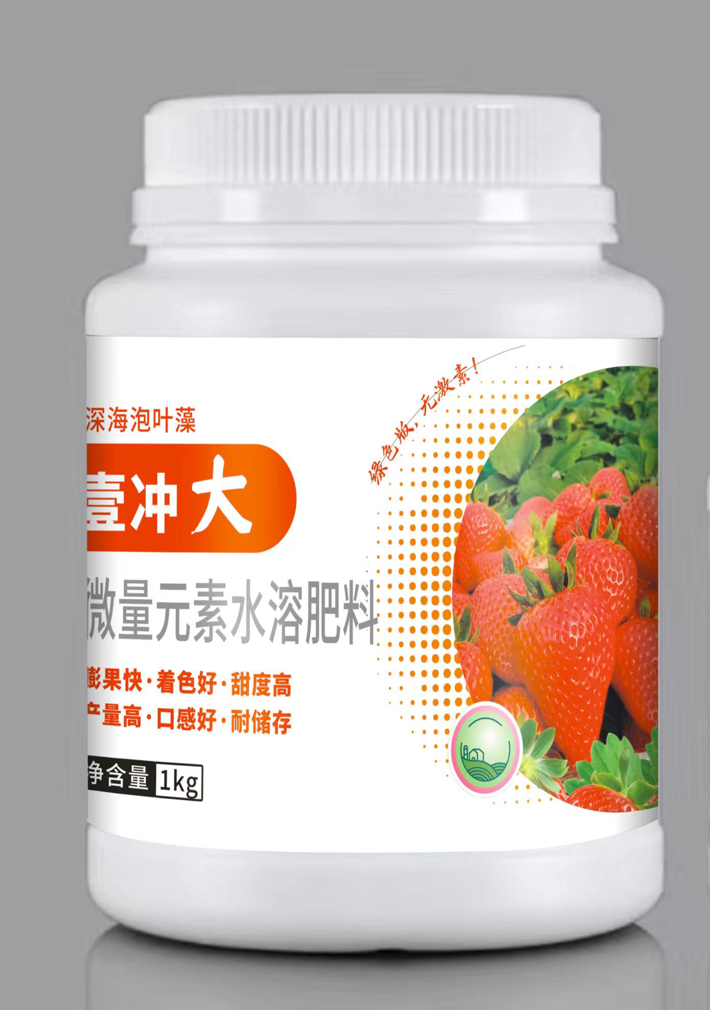 壹冲大 微量元素水溶肥 膨果快耐储存口感甜
