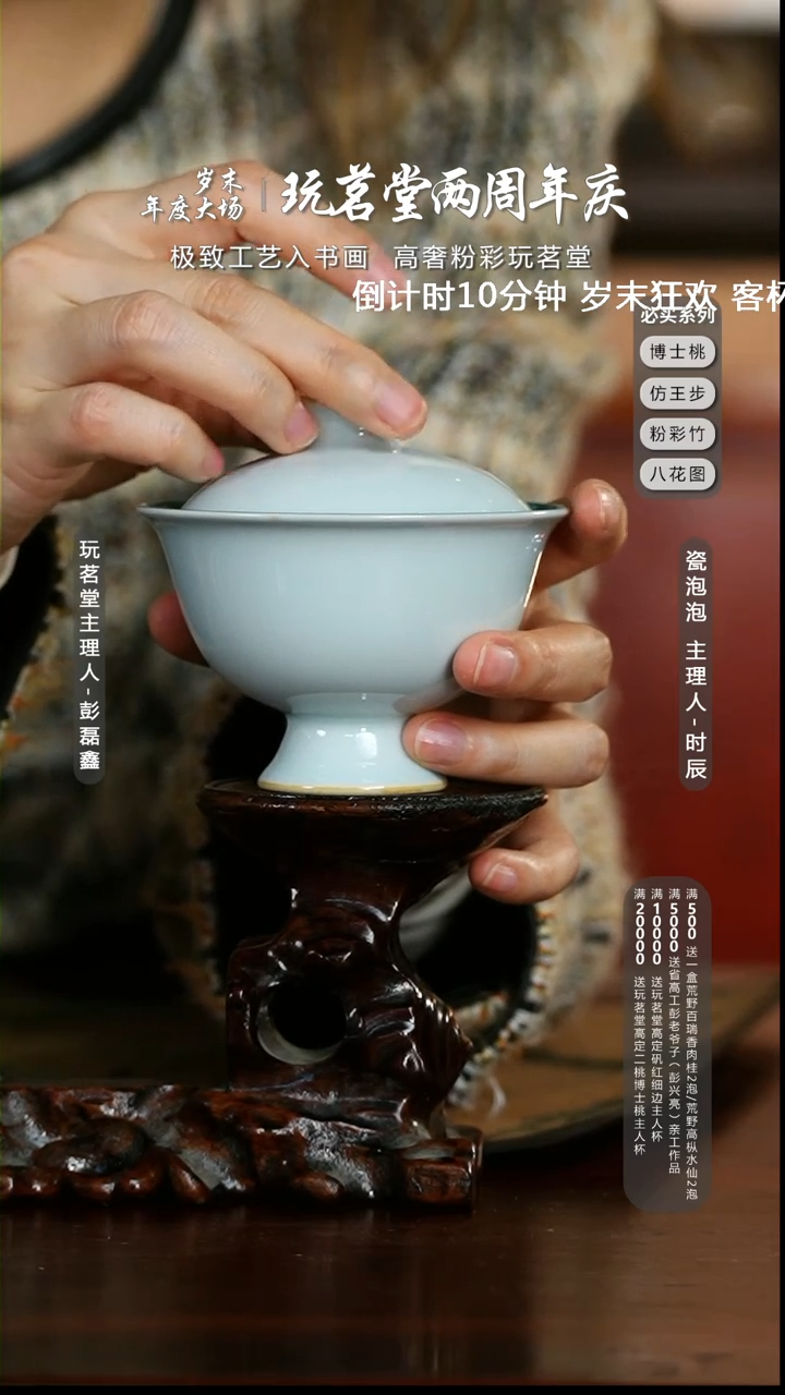 【闪购商品】陶瓷杯松石绿高足盖碗