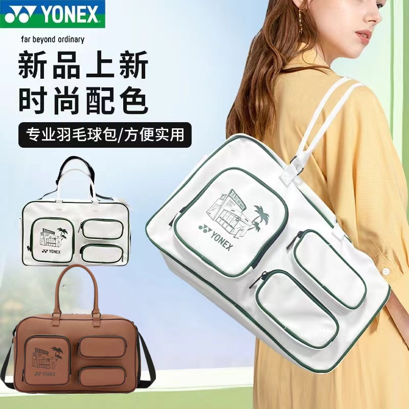 新款羽毛球包男女单肩双肩背包网球包3/6支装手提专业多功能拍包
