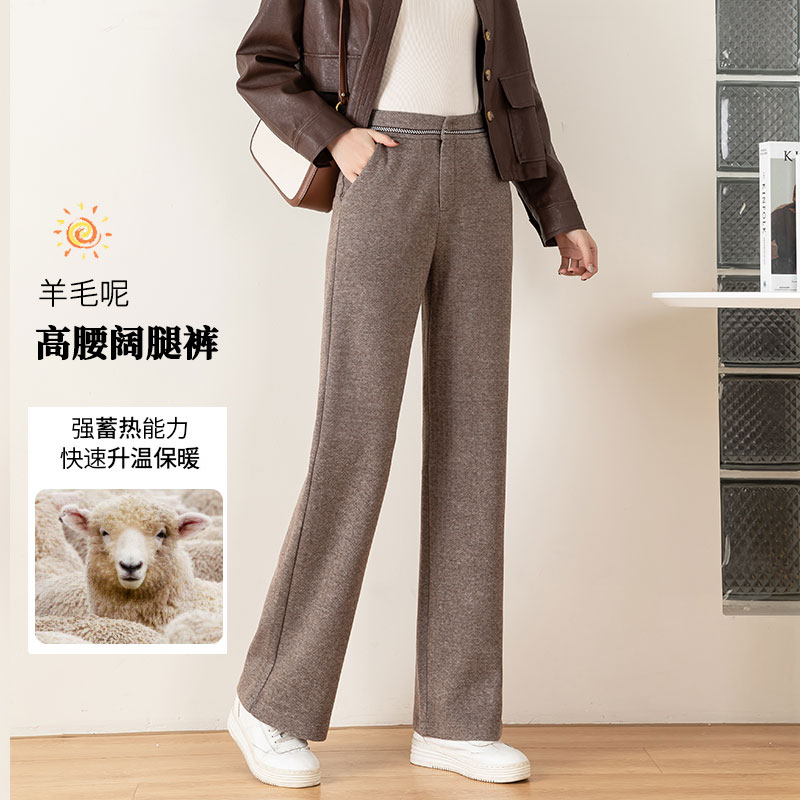 2023年冬季加厚保暖垂感女高腰裤子显瘦人字纹绵羊毛直筒阔腿裤