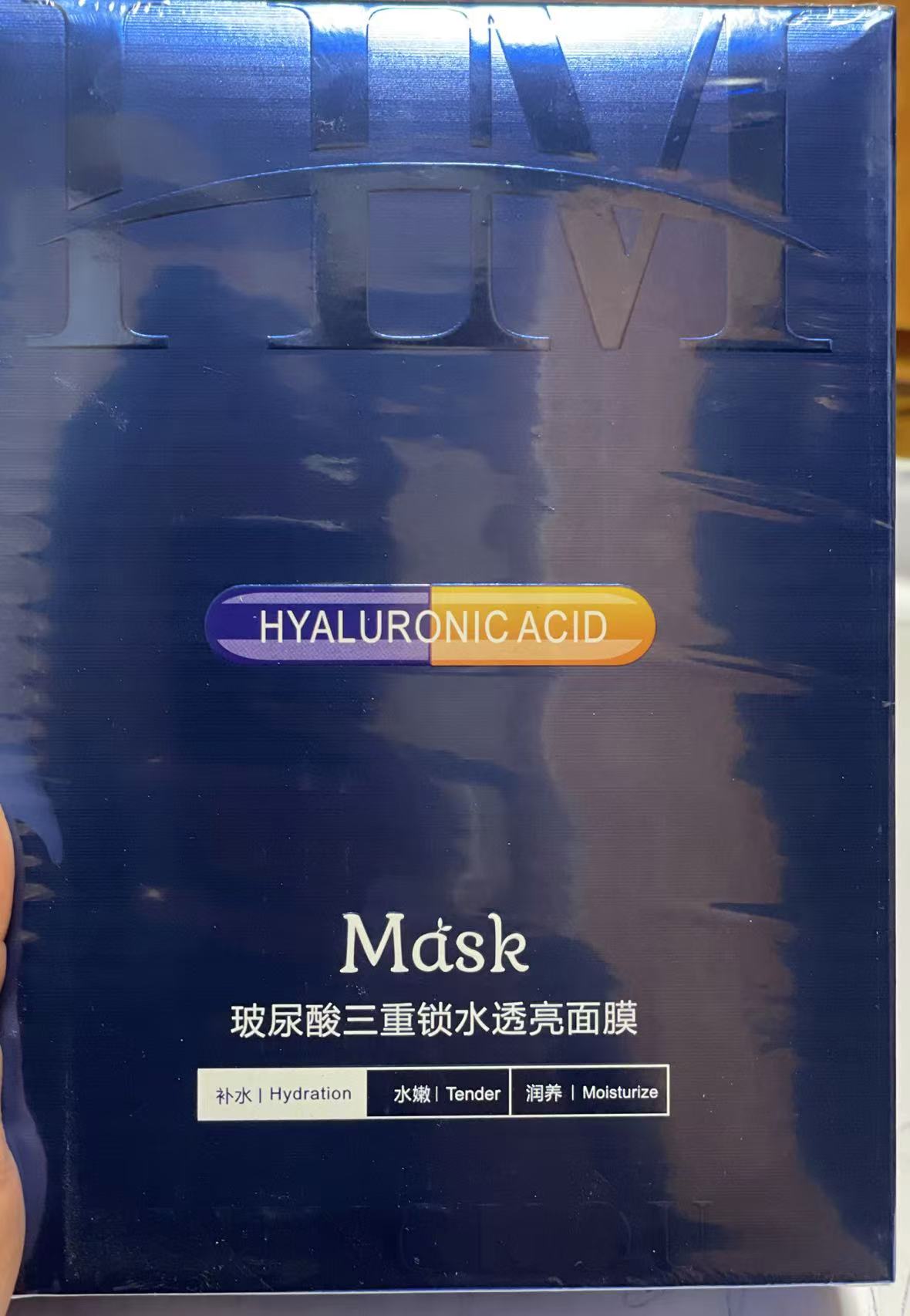 名蔻三重锁水透亮面膜