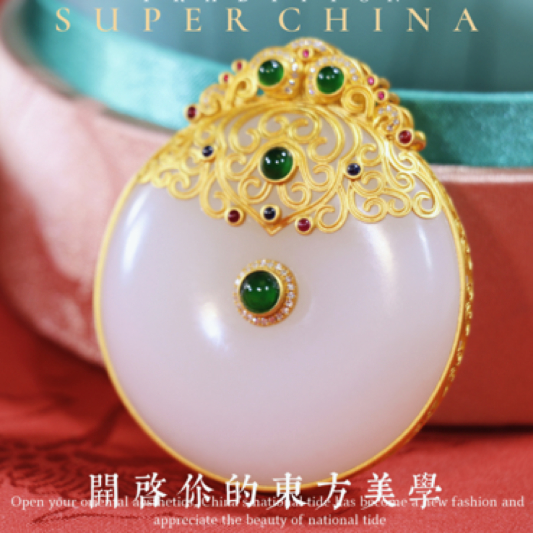 18k金和田白玉平安扣