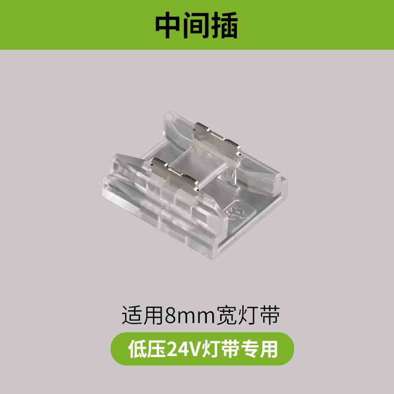 三雄极光 变压器低压灯带配件（拍下前请联系客服）