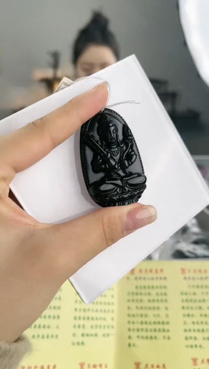 【闪购商品】黑曜岩吊坠(不含链)未镶嵌黑曜石吊坠 虚空 多样性发一