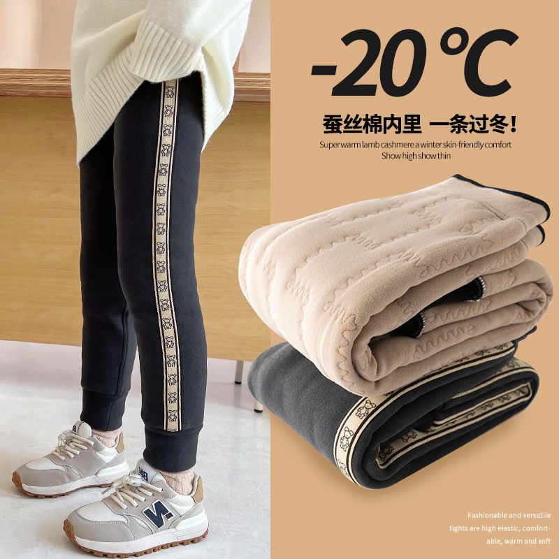 女童加厚棉裤秋冬款2023新款中大童保暖洋气休闲百搭外穿长裤