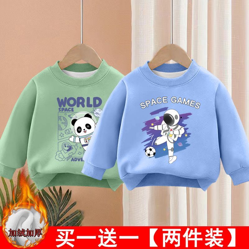 童装儿童卫衣加绒男童秋冬款打底衫男孩上衣时髦2023新款宝宝秋装