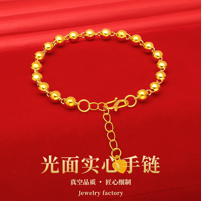 合金手链 2025新款女士（珠珠手链）轻奢精美时尚百搭潮流大气     