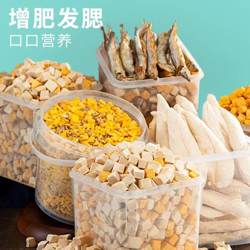冻干全家桶猫狗通用宠物零食高蛋白多春鱼猫零食冻干