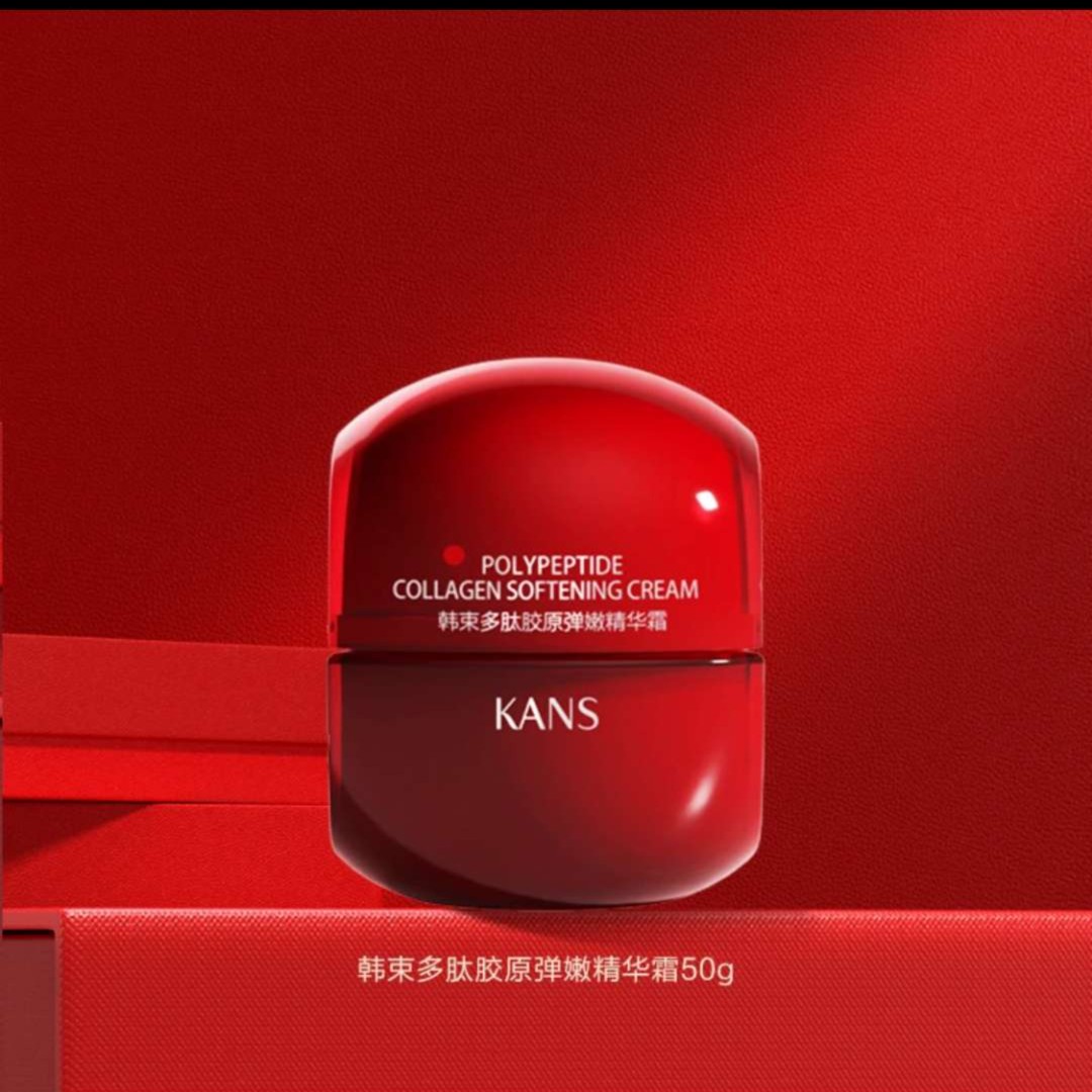 赠多肽胶原弹嫩精华霜