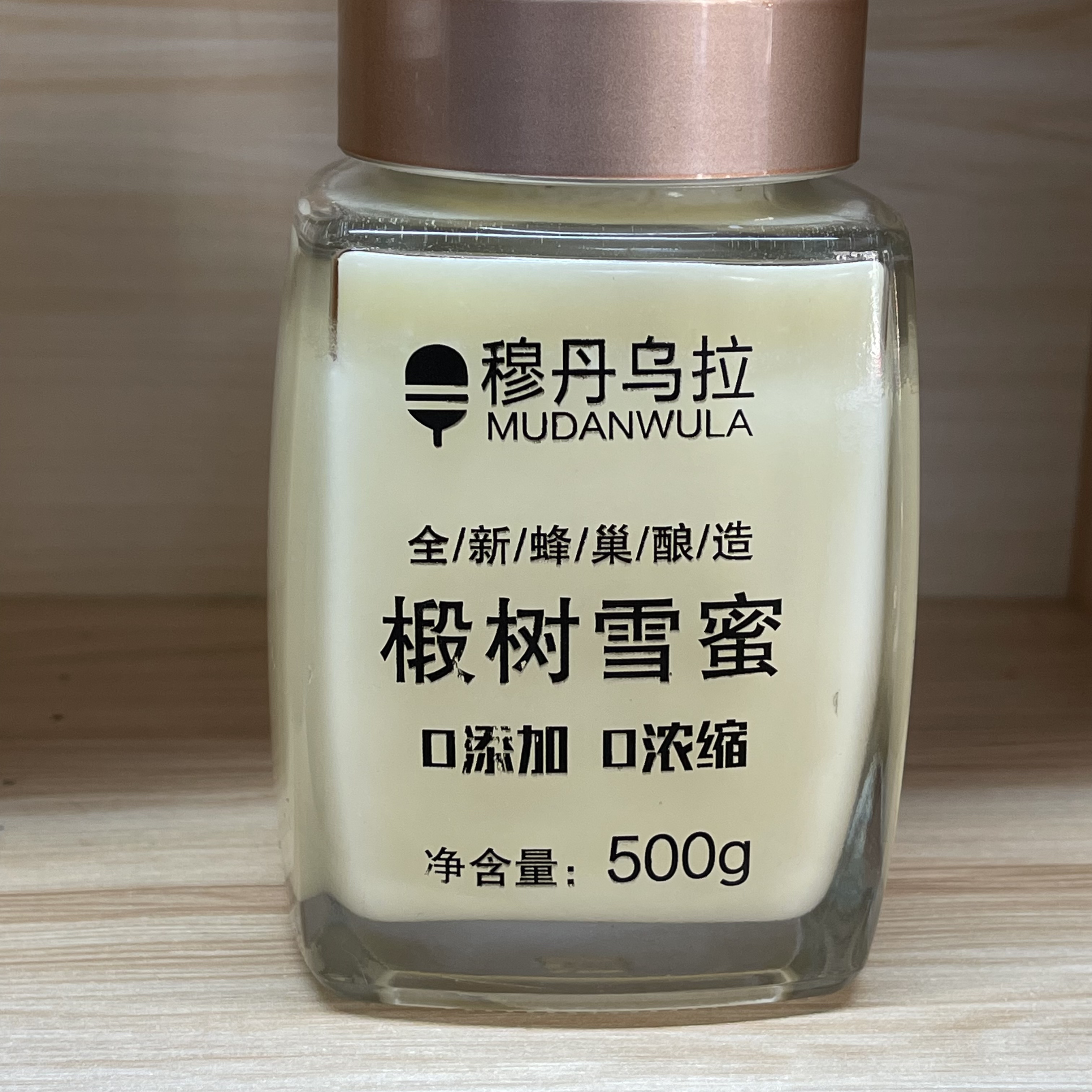 全新蜂巢酿造 自然成熟 42度 椴树雪蜜