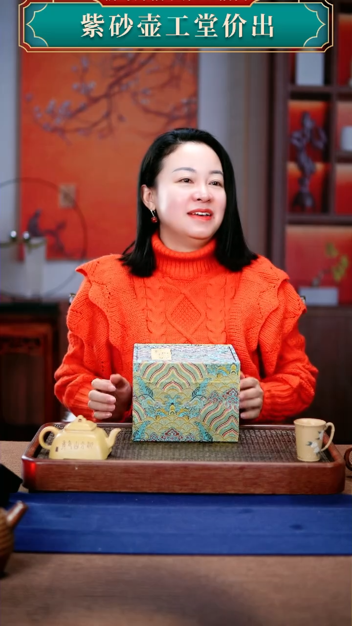 【闪购商品】紫砂茶壶1225B