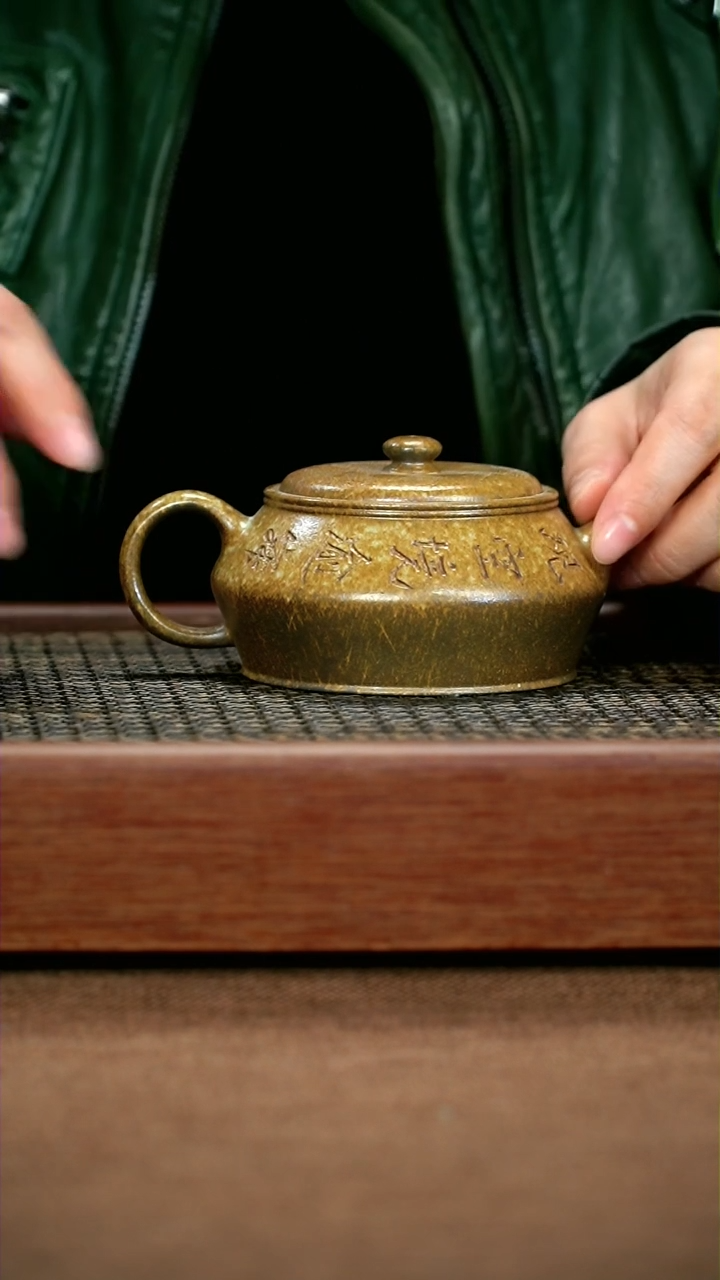 【闪购商品】紫砂茶壶黄金段泥柴烧刻绘曼殊 200cc