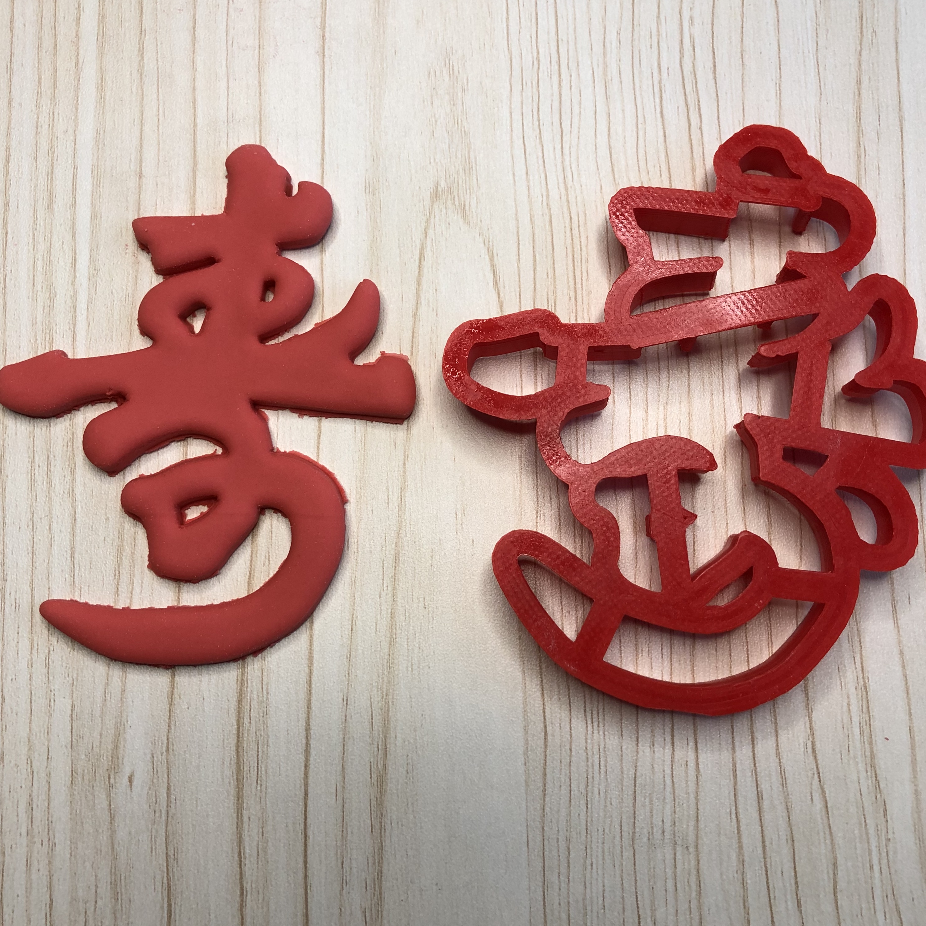 卡通馒头字模具，11厘米花样寿字