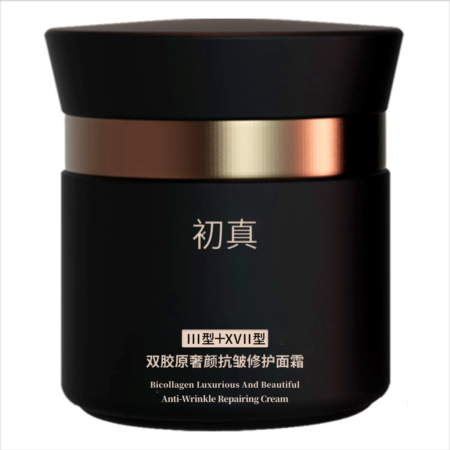 【小】锦波生物初真A型3+17型双胶原蛋白抗皱紧致霜50g*2瓶修护保湿
