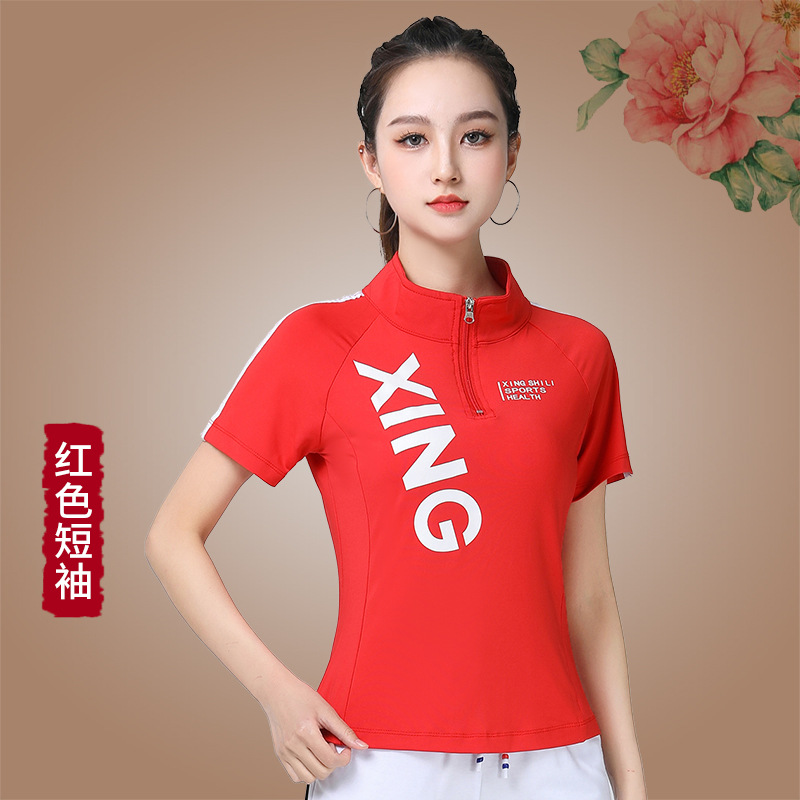 2025新款速干半拉链短袖运动服立领显瘦上衣跑步网红款运动服女