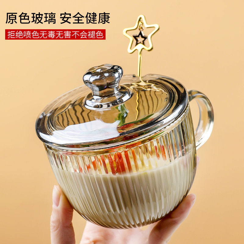 无铅杯子网红爆款早餐杯家庭茶色玻璃带把水杯大容量带盖隔热杯
