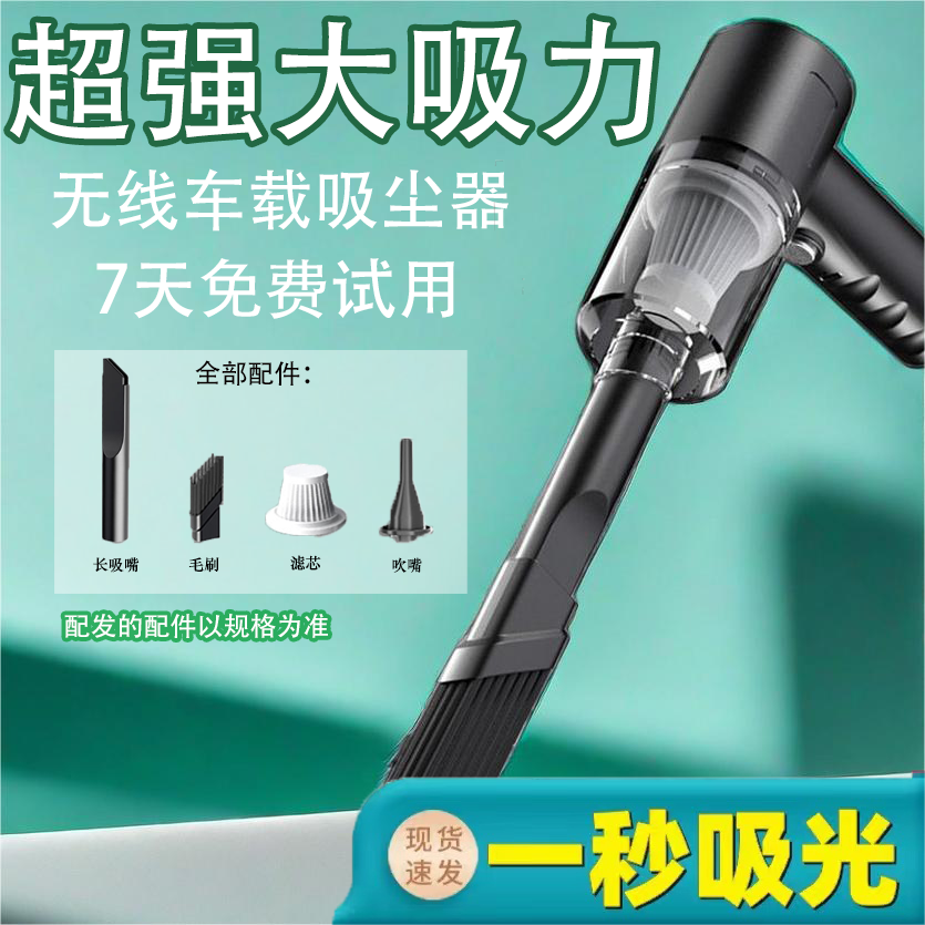 车载吸尘器超强吸力大功率充电多功能车用家用小型便携式吹吸两用