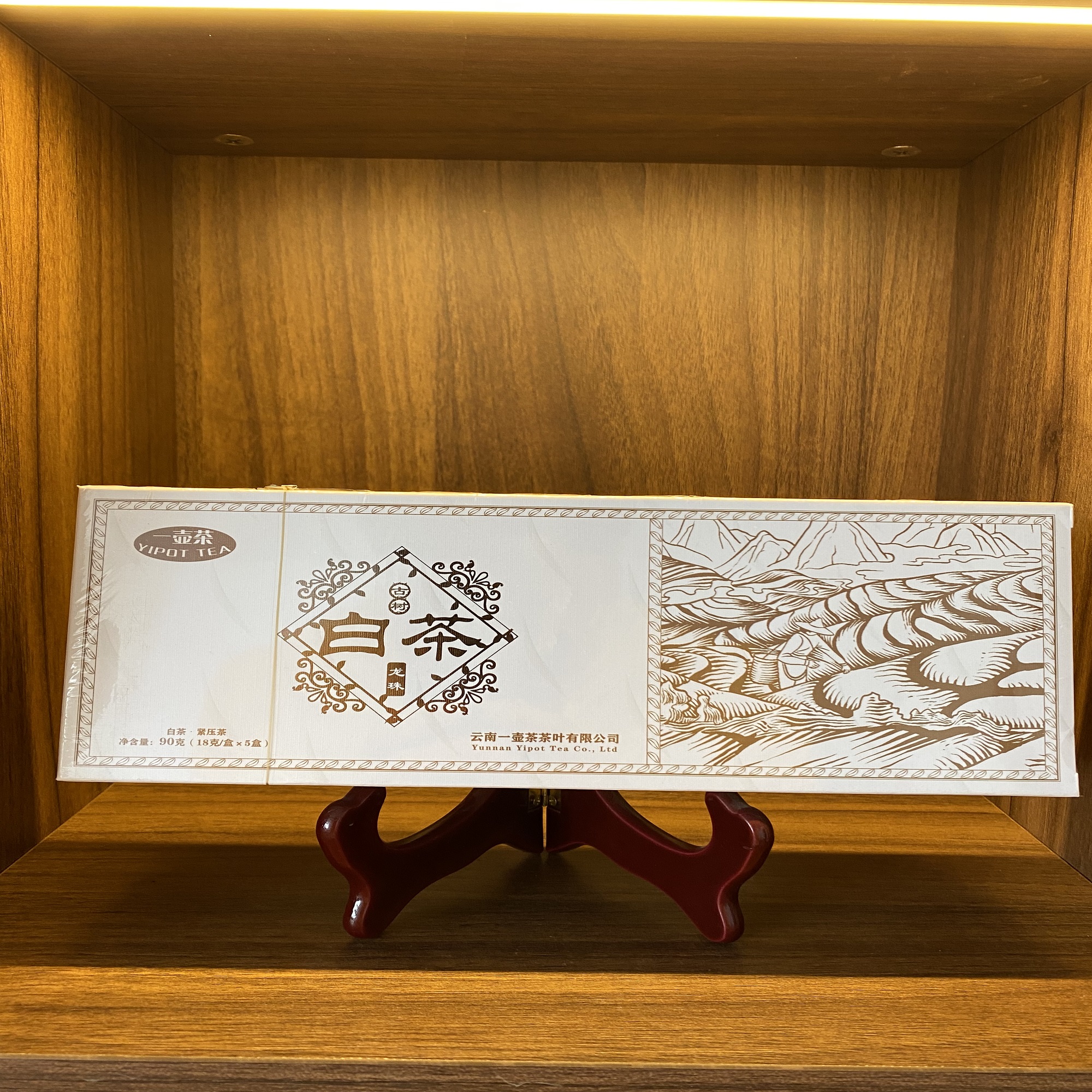 云南白茶 古树白茶龙珠 寿眉 90g 3042