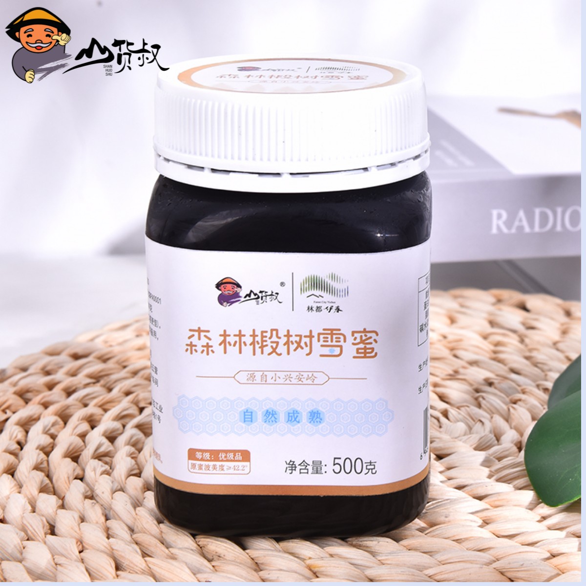 伊春自然成熟森林椴树雪蜜 营养健康 纯正天然500g*2瓶
